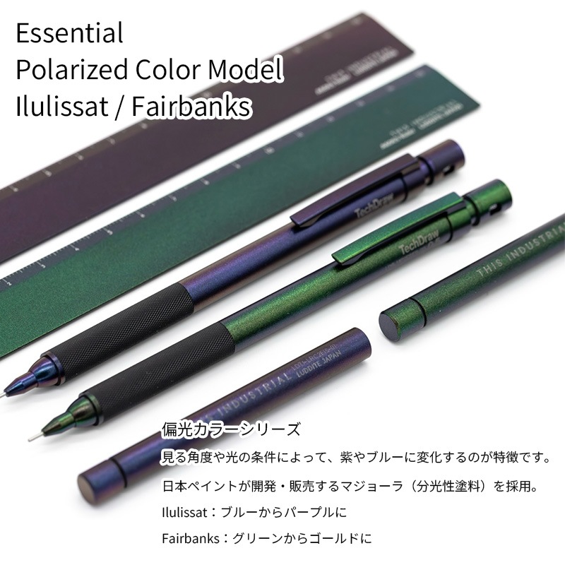 TechDraw2 Essential ���㡼�ץڥ󥷥� Ilulissat/Fairbanks