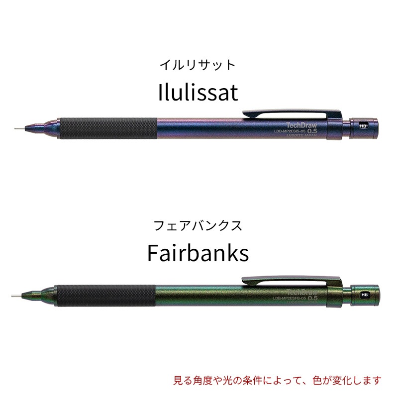 TechDraw2 Essential ���㡼�ץڥ󥷥� Ilulissat/Fairbanks