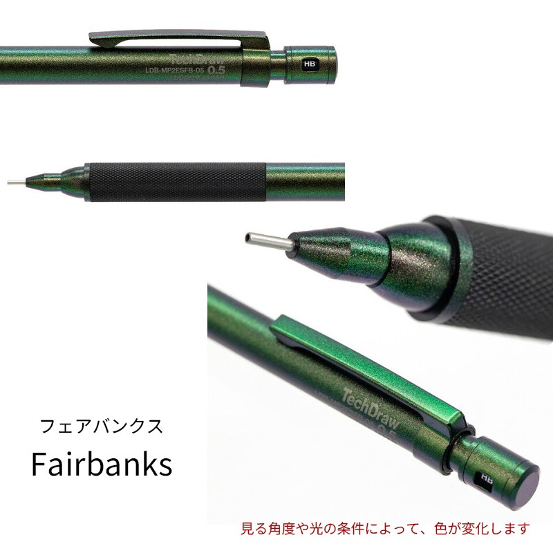 TechDraw2 Essential ���㡼�ץڥ󥷥� Ilulissat/Fairbanks