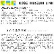 2023ǯ7��25��ȯ�䡦KOBE MUSEUM LINK��Kobe INKʪ�� ��ǯɮ���� ���̿� ��HAKUTSURU Sake Blue/���� ��֥롼�ۡ������¤/�ʥ����索�ꥸ�ʥ�/��ǯɮ �ܥȥ륤��/���ͥ���ʪ��/����INKʪ���