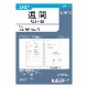 KNOX/Υå 2025ǯ ƥĢե A5 1 ̥ 524-002