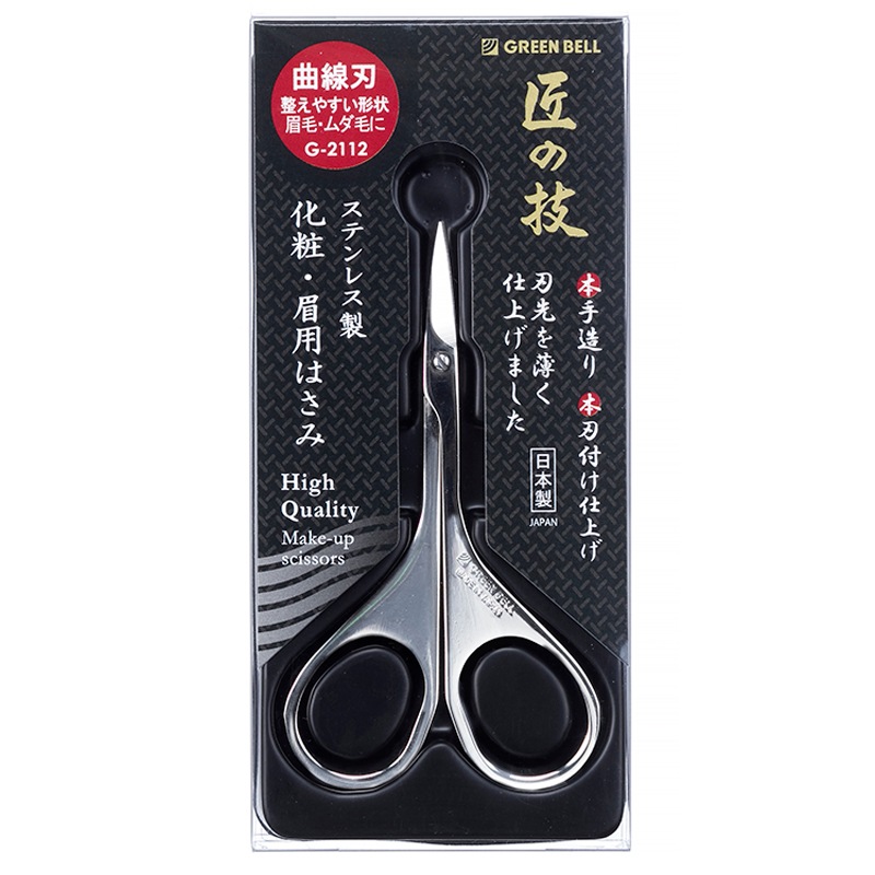 グリーンベル 匠の技 ステンレス製 鼻毛・ムダ毛用はさみ G-2113