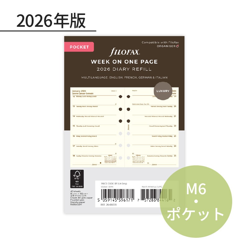 FILOFAX 2026ǯ �����ƥ��Ģ��ե��� �ߥ�6��/���⡼�� ������2���֡ʥ��åȥ󥯥꡼��� 26-68239 �ե������ե��å���
