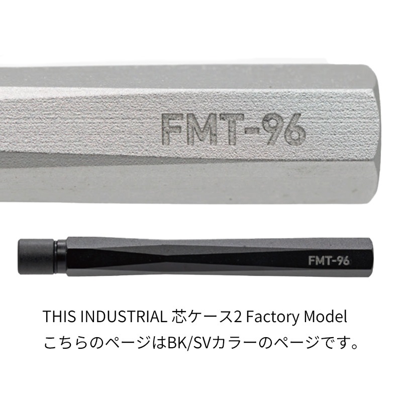 ������� THIS INDUSTRIAL �ĥ�����2 Lead Refill Case Factory Model BK/SV