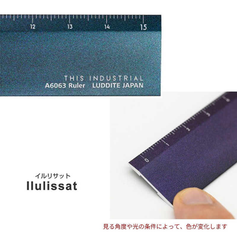 THIS INDUSTRIAL A6063 Ruler �구 Essential Ilulissat/Fairbanks