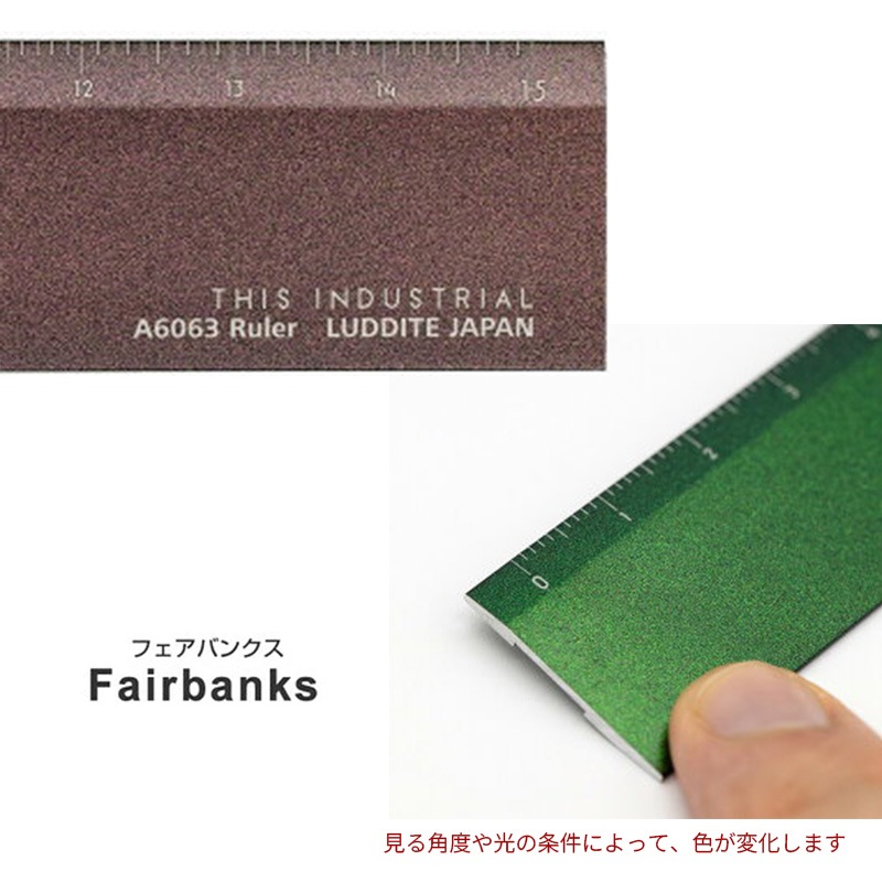 THIS INDUSTRIAL A6063 Ruler �구 Essential Ilulissat/Fairbanks