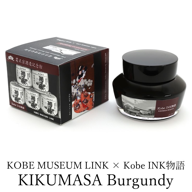 2023ǯ725ȯ䡦KOBE MUSEUM LINKKobe INKʪ ǯɮ ̿ KIKUMASA Burgundy/Сǥۡʵ/ʥ索ꥸʥ/ǯɮ ܥȥ륤/ͥʪ/INKʪ