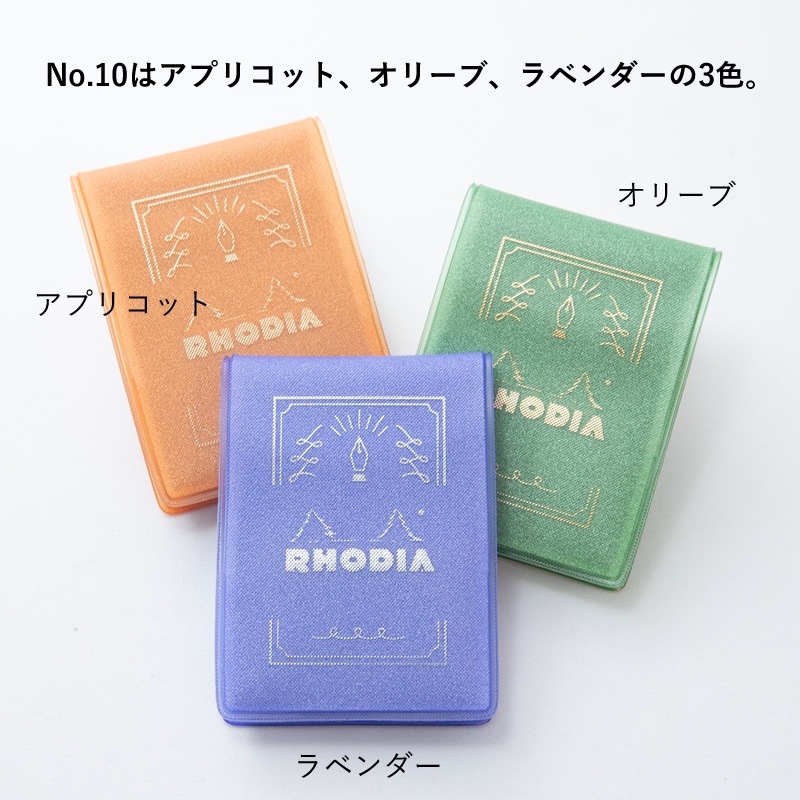 NAGASAWA���ꥸ�ʥ� ���ǥ��� �֥��å���⥫�С� No.10 ���ץꥳ�å�/���꡼��/��٥����