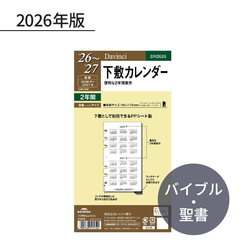 쥤ᥤ  2026ǯ ե ʥХ֥ ߥ