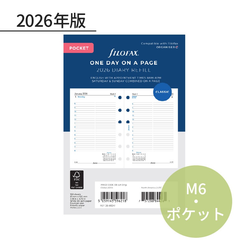 FILOFAX 2026ǯ �����ƥ��Ģ��ե��� �ߥ�6��/���⡼�� �ǥ��꡼ 26-68241 �ե������ե��å���