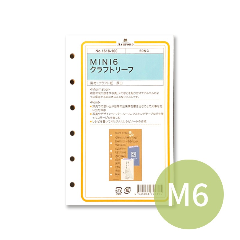 ASHFORD �����ƥ��Ģ��ե��� �ߥ�6 ����եȥ꡼�� 1618-100