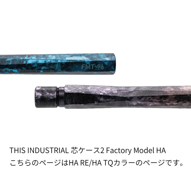 ������� THIS INDUSTRIAL �ĥ�����2 Lead Refill Case Factory Model HA RE/HA TQ