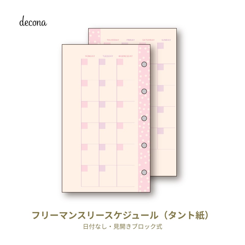 쥤ᥤ decona ǥ ƥĢ ե ߥ5 ե꡼ޥ󥹥꡼塼 HMR511