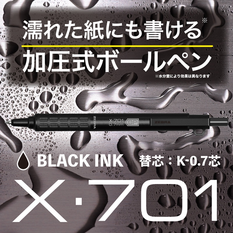 ̤ȯǥ ֥ ܡڥ X-701