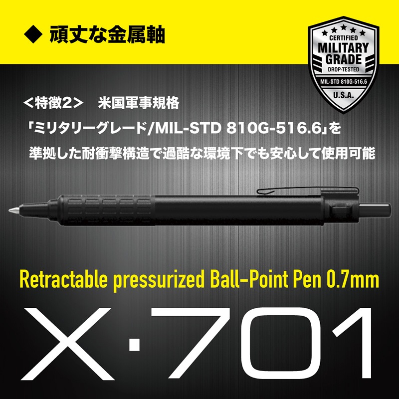 ̤ȯǥ ֥ ܡڥ X-701