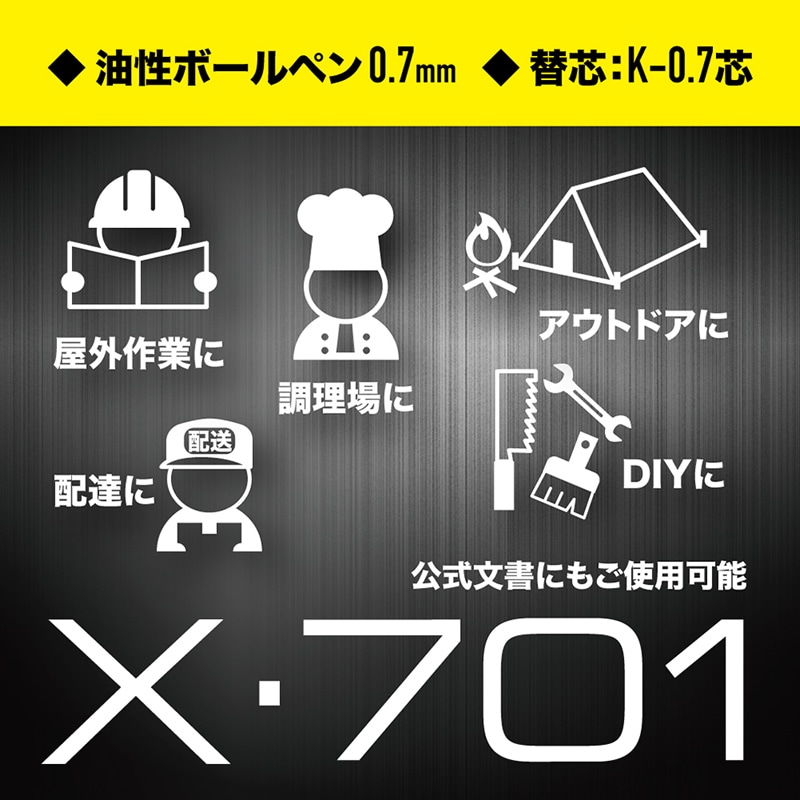 ̤ȯǥ ֥ ܡڥ X-701