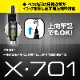 ̤ȯǥ ֥ ܡڥ X-701