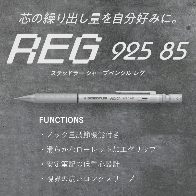 ƥåɥ顼 㡼ץڥ󥷥 REGʥ쥰 С 0.3/0.5mm 925 85
