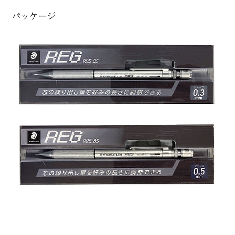 ƥåɥ顼 㡼ץڥ󥷥 REGʥ쥰 С 0.3/0.5mm 925 85
