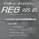 ƥåɥ顼 㡼ץڥ󥷥 REGʥ쥰 С 0.3/0.5mm 925 85