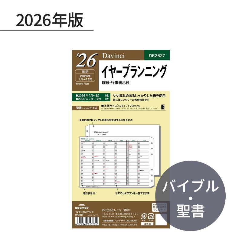 쥤ᥤ  2026ǯ ե ʥХ֥ 䡼ץ˥