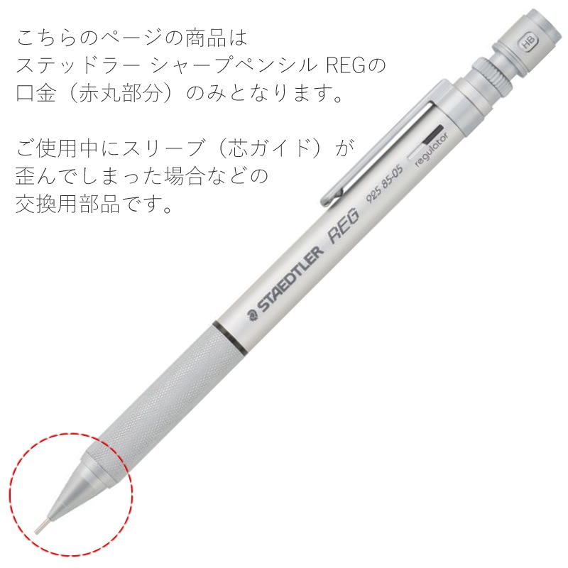 ƥåɥ顼 㡼ץڥ󥷥 REGʥ쥰 Ѹ 0.3/0.5mm