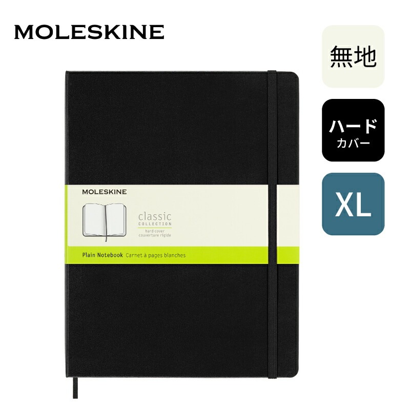 ��쥹���� ���饷�å��Ρ��ȥ֥å� �ϡ��ɥ��С� ̵�� XL������ �֥�å� QP092