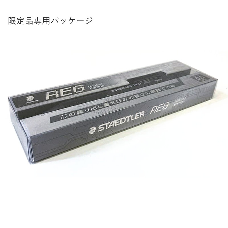 ���ƥåɥ顼 ���㡼�ץڥ󥷥� REG�ʥ쥰�� ���ﵭǰ���꿧 �ޥåȥ֥�å� 0.5mm 925 85-05B