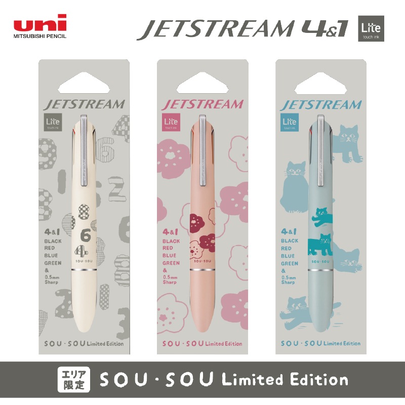 ��ɩ��ɮ ���ꥢ���� �����åȥ��ȥ꡼��4��1 Lite SOU��SOU