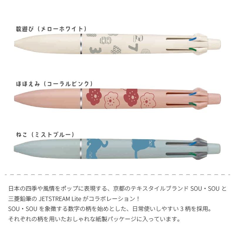 ��ɩ��ɮ ���ꥢ���� �����åȥ��ȥ꡼��4��1 Lite SOU��SOU