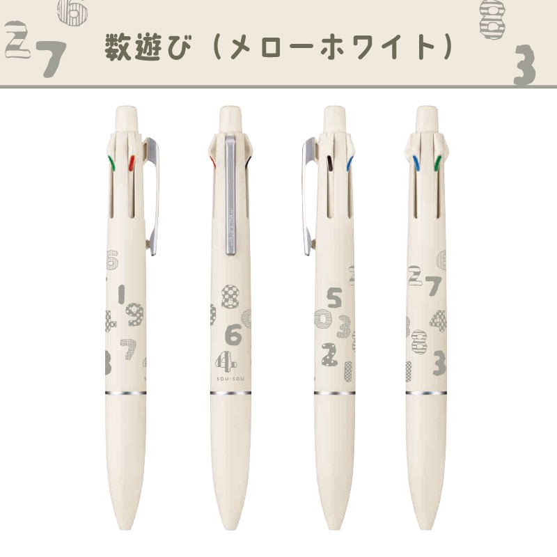 ��ɩ��ɮ ���ꥢ���� �����åȥ��ȥ꡼��4��1 Lite SOU��SOU