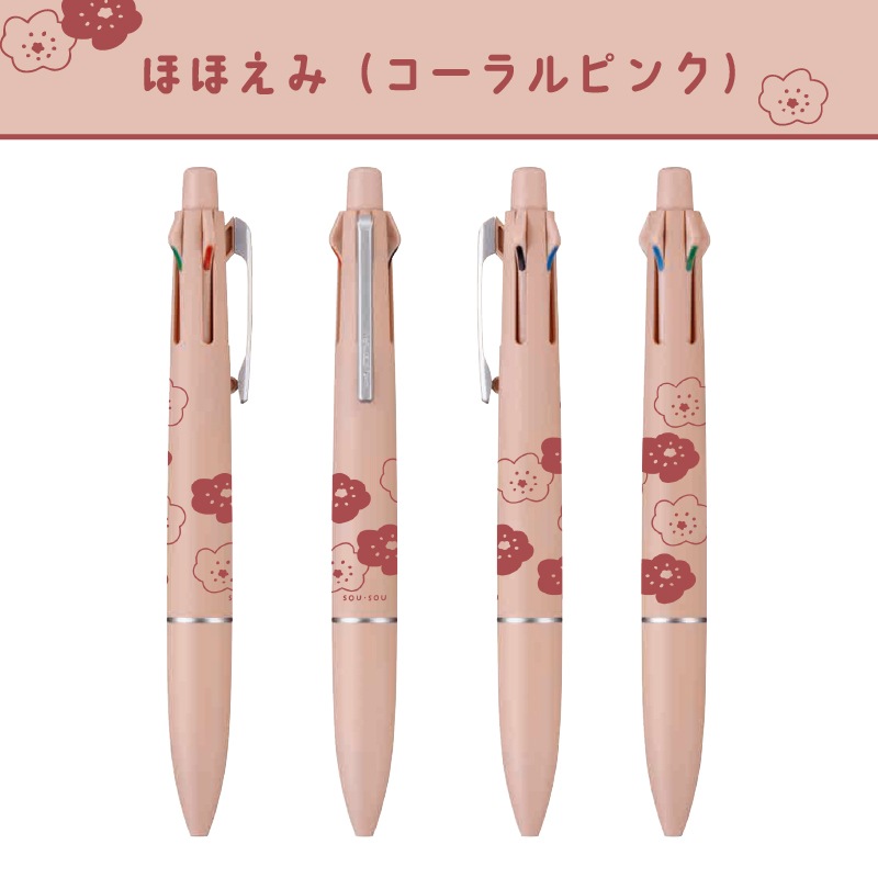 ��ɩ��ɮ ���ꥢ���� �����åȥ��ȥ꡼��4��1 Lite SOU��SOU