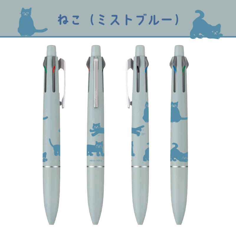 ��ɩ��ɮ ���ꥢ���� �����åȥ��ȥ꡼��4��1 Lite SOU��SOU