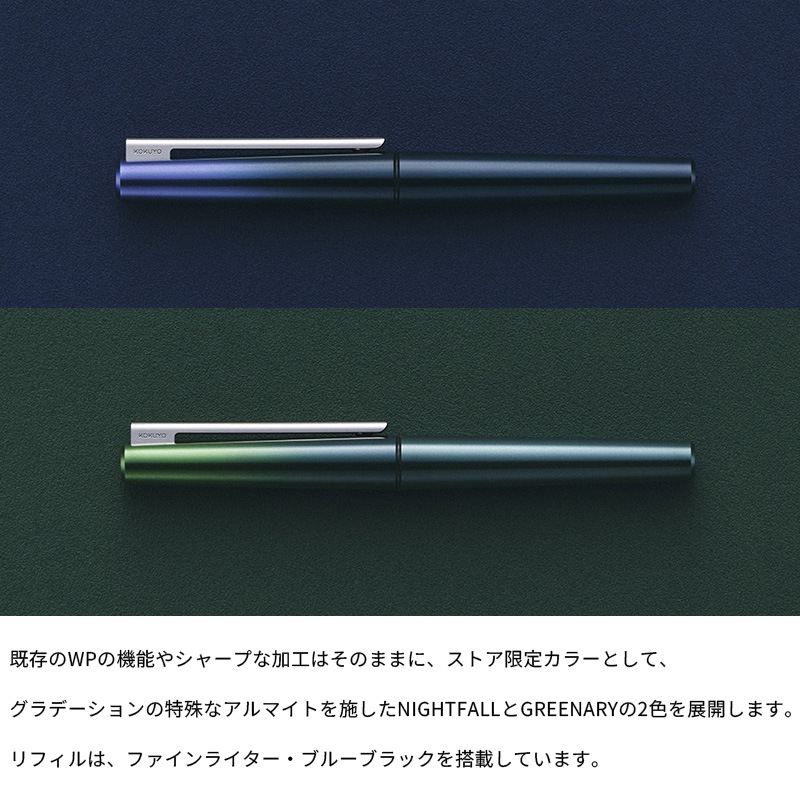 ������ WP���꡼�� Store Exclusive NIGHTFALL/GREENERY WP-F100SE-L1/WP-F100SE-L2 �ե�����饤����(�ե�����饤�����ٻ���ե�����°)