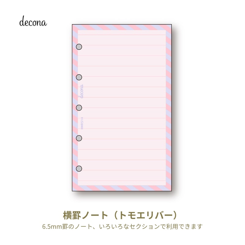 �쥤�ᥤ decona �ǥ��� �����ƥ��Ģ ��ե��� �ߥ�5�������� ���ӥΡ��� 6.5mm HMR514