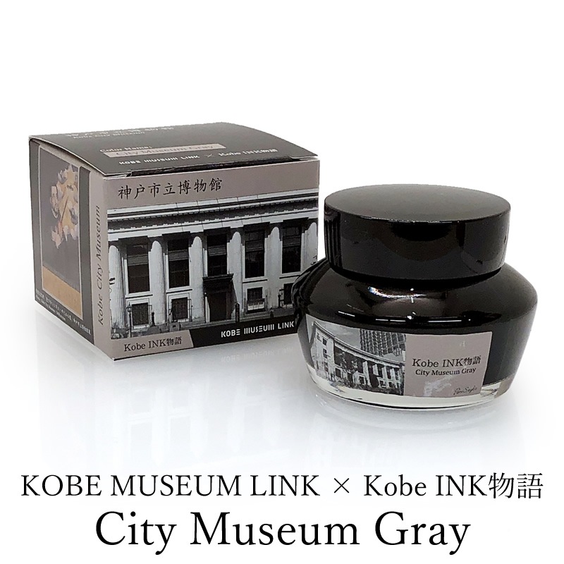 KOBE MUSEUM LINK��Kobe INKʪ�� ��ǯɮ���� ���̿� ��City Museum Gray/���ƥ��ߥ塼�����॰�졼�ۡʥʥ����索�ꥸ�ʥ�/��ǯɮ �ܥȥ륤��/���ͥ���ʪ��/����INKʪ���