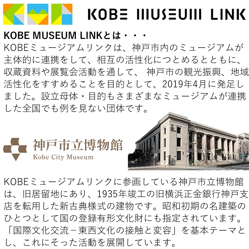 KOBE MUSEUM LINK��Kobe INKʪ�� ��ǯɮ���� ���̿� ��City Museum Gray/���ƥ��ߥ塼�����॰�졼�ۡʥʥ����索�ꥸ�ʥ�/��ǯɮ �ܥȥ륤��/���ͥ���ʪ��/����INKʪ���