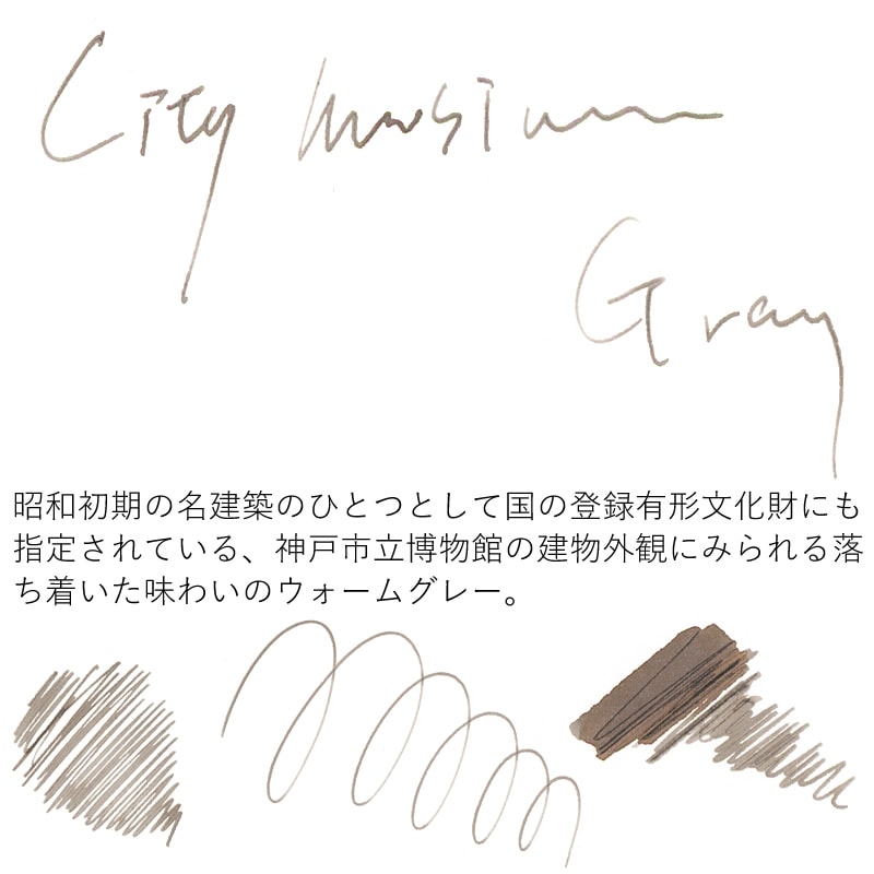 KOBE MUSEUM LINK��Kobe INKʪ�� ��ǯɮ���� ���̿� ��City Museum Gray/���ƥ��ߥ塼�����॰�졼�ۡʥʥ����索�ꥸ�ʥ�/��ǯɮ �ܥȥ륤��/���ͥ���ʪ��/����INKʪ���