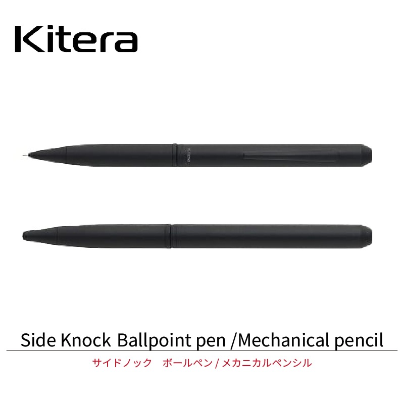 Kitera Side Knock Ballpoint pen / Mechanical pencil