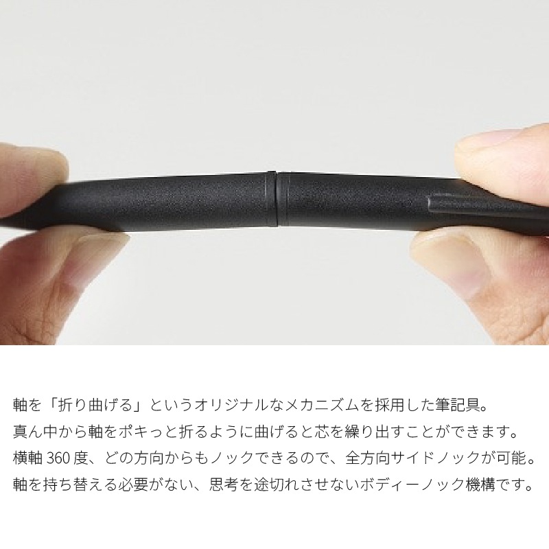 Kitera Side Knock Ballpoint pen / Mechanical pencil
