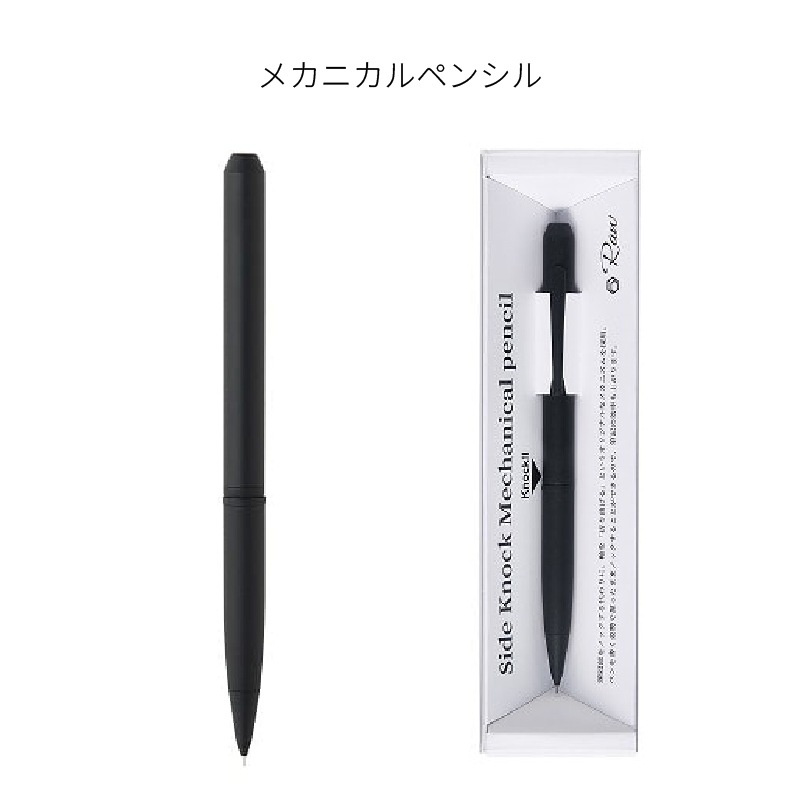 Kitera Side Knock Ballpoint pen / Mechanical pencil