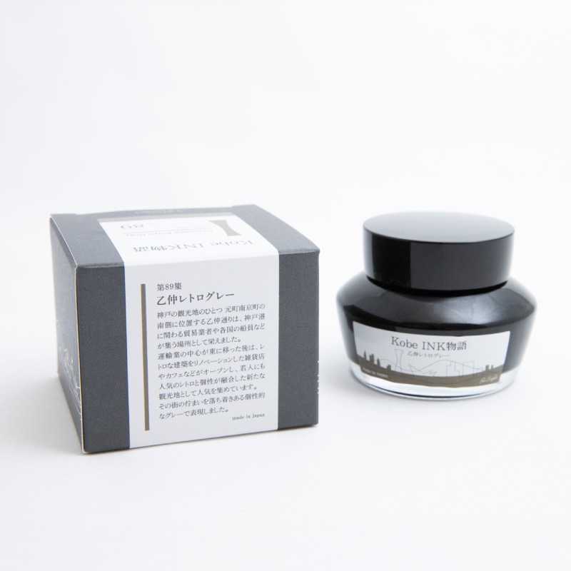 ��ǯɮ���� ����INKʪ�� 50ml �����ȥ����졼 NAGASAWA���ꥸ�ʥ�