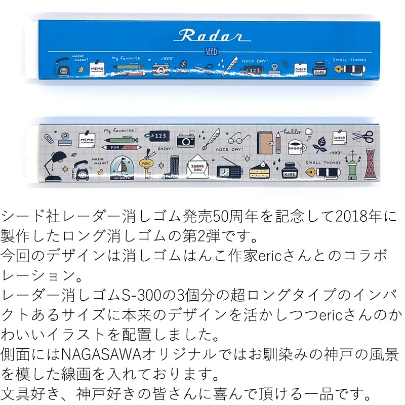 ʥߥ 󥰾ä ericǥ 졼 23639mm