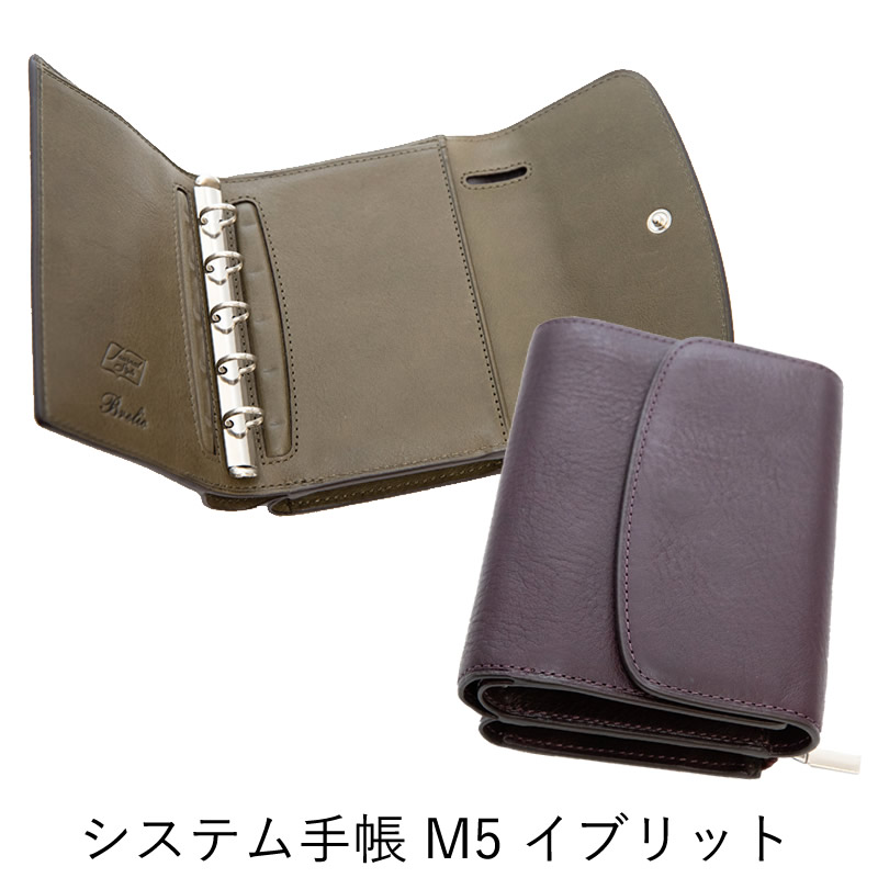 BrelioNAGASAWA ߥͥХܥå  ƥĢ M5 ֥å եʥ󥷥/̥