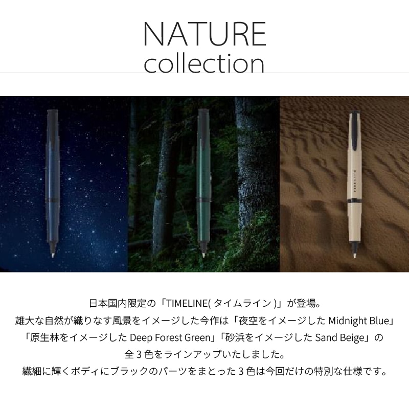 �ѥ����å� �����ܡ���ڥ� ���� ������饤�� NATURE COLLECTION