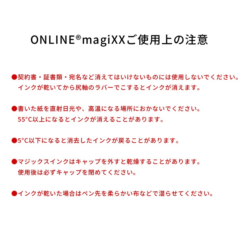 ONLINE MagiXX ����饤�� �ޥ��å��� ��ǯɮ