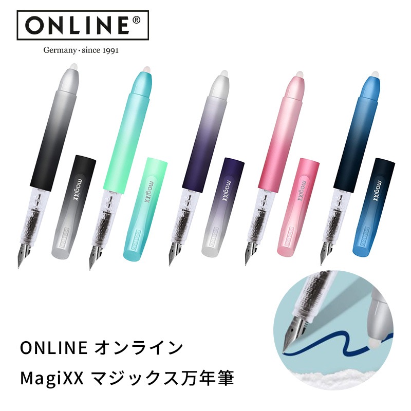 ONLINE MagiXX オンライン マジックス 万年筆
