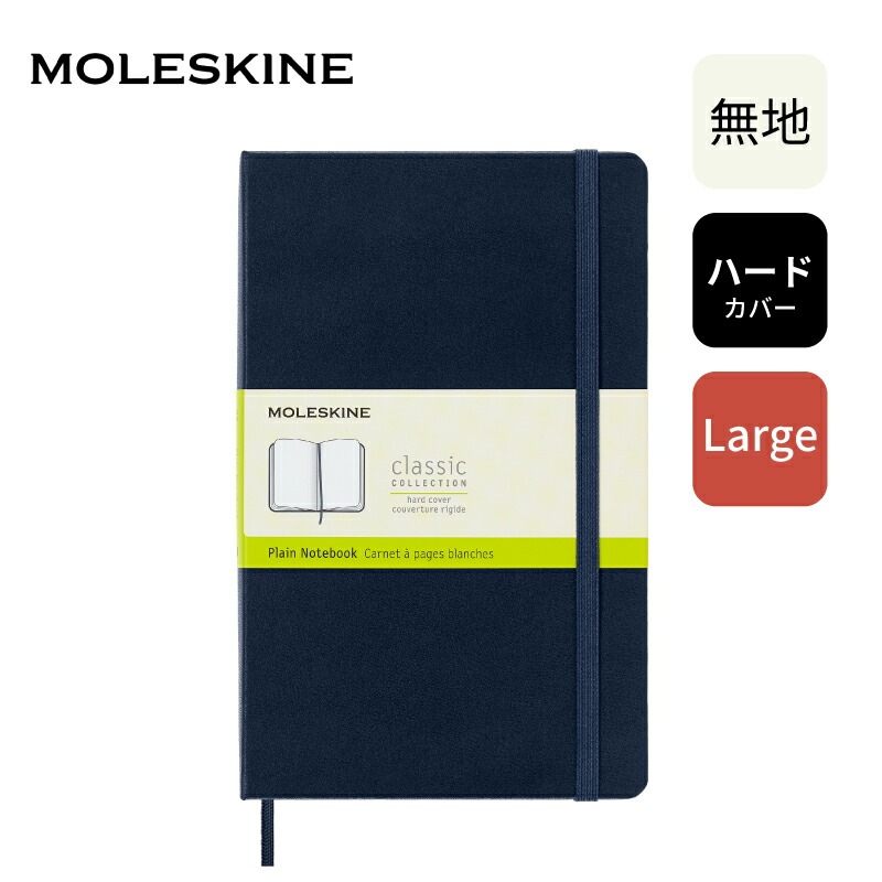 ��쥹���� ���饷�å��Ρ��ȥ֥å� �ϡ��ɥ��С� ̵�� �顼�������� ���ե������֥롼 QP062B20