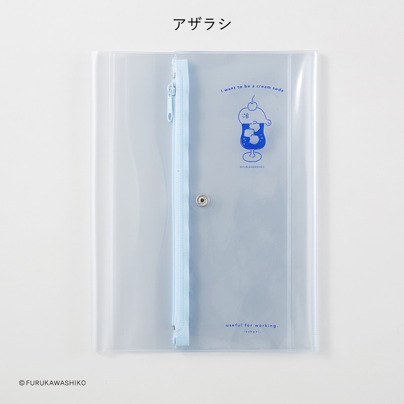  isshoni.߸湩 ۻҤʤɤ֤Ĺ˼ դΡȡĢС A5 饷/ϥӥ/ѥ/ͥ