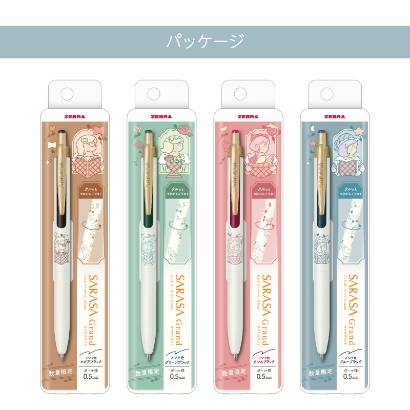 ���֥� ���饵������ ���̸��� My Little Joy with Heisuke Kitazawa �ܡ���ڥ� 0.5